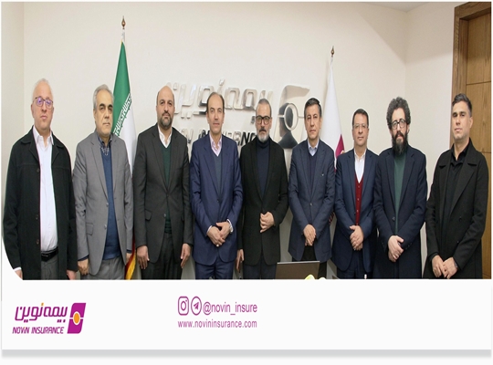 علیرضا قربانی، بیمه‌گذار بیمه نوین، با مدیرعامل و اعضای هیئت‌مدیره دیدار کرد